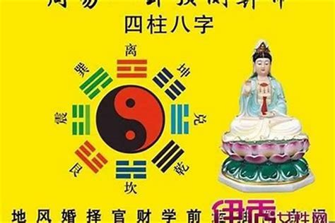 土五局命局|解析阳女土五局是什么命 土五局命主介绍